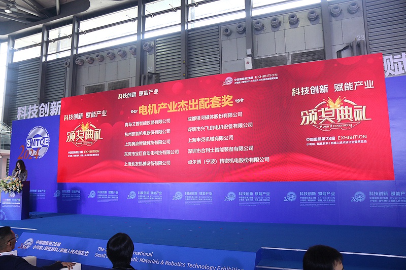 尊龙凯时人生就是博股份荣获第28届电机产业杰出配套奖