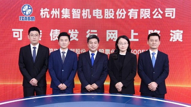 国内唯一一家平衡机领域上市公司 尊龙凯时人生就是博股份可转债发行网上路演在全景路演成功举行
